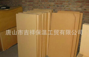 【酚醛保溫板】“節(jié)能減排，低碳糊口”