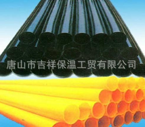 【黑黃夾克管皮】"防護，從基礎做起"