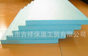 xps擠塑板-容量輕,經(jīng)久,企業(yè)信賴！