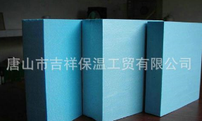 抗凍效果好的-聚苯保溫板！