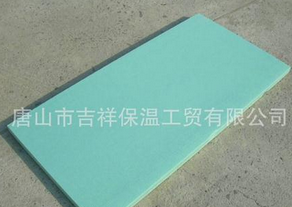 優(yōu)異的·質(zhì)量，可靠的信譽(yù)【擠塑保溫板】