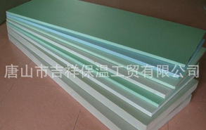 與世界同溫，贏勝是你信心的保證【擠塑聚苯板】