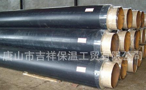 【預(yù)制保溫管】只為節(jié)能！