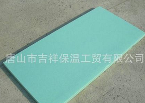 優(yōu)異的·質(zhì)量，可靠的信譽(yù)【擠塑保溫板】