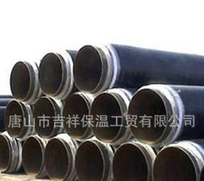 我適合你嗎？【直埋保溫管】我適合你嗎？【直埋保溫管】