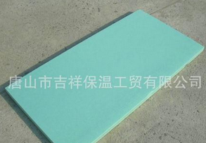優(yōu)異的·質(zhì)量，可靠的信譽(yù)【擠塑保溫板】