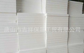 有家，有愛(ài)，有【eps保溫板】